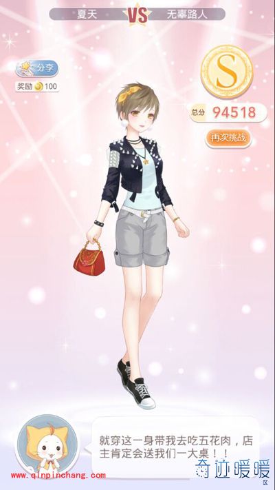 奇迹暖暖3-8导致事故的神秘怪盗S级攻略