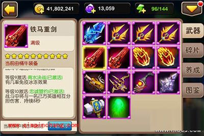 我叫MT2新版沐丝爬塔阵容推荐