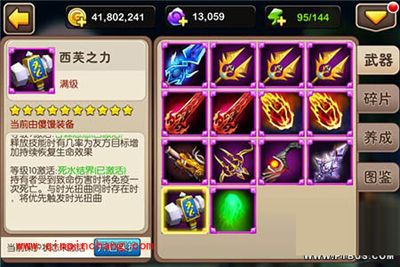 我叫MT2新版沐丝爬塔阵容推荐