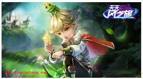 天天风之旅装备搭配完美攻略