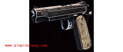 全民枪战手枪M1911图文介绍