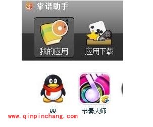 节奏大师电脑版安装使用教程