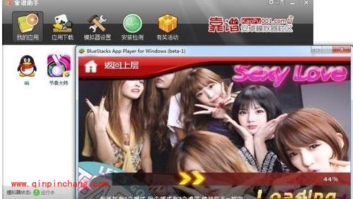 节奏大师电脑版安装使用教程