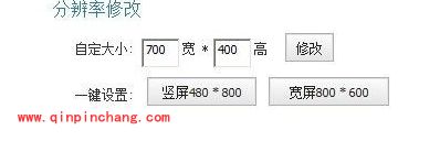 节奏大师电脑版安装使用教程
