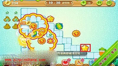 保卫萝卜2极地主题第5关通关步骤详解