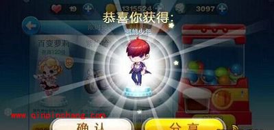 天天酷跑坐骑哪个好?