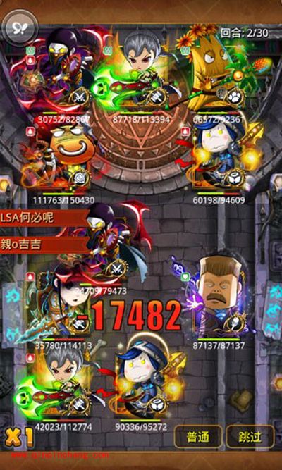 我叫MT2大小姐天梯赛表现分析