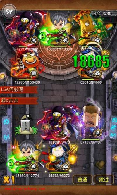 我叫MT2大小姐天梯赛表现分析