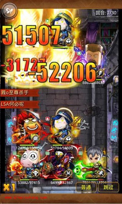 我叫MT2大小姐天梯赛表现分析