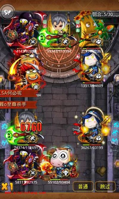 我叫MT2大小姐天梯赛表现分析