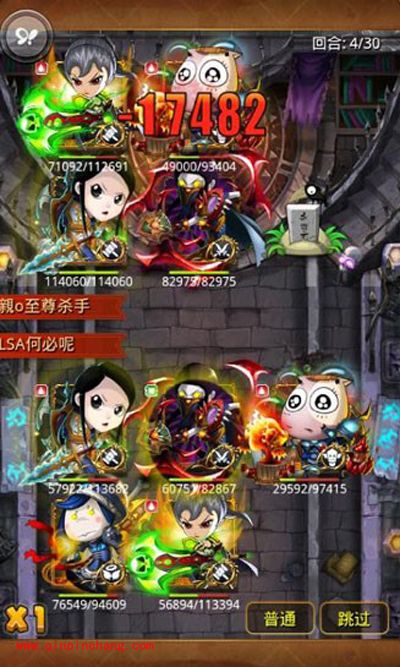 我叫MT2大小姐天梯赛表现分析