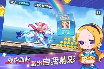 天天酷跑二倍踩怪道具无限刷的秘籍