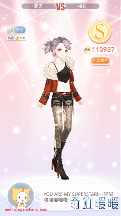 奇迹暖暖8-2再遇梅拉11万分S级攻略