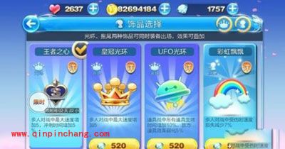 天天酷跑攻略：黄金之刃VS晴天娃娃