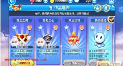 天天酷跑攻略：黄金之刃VS晴天娃娃