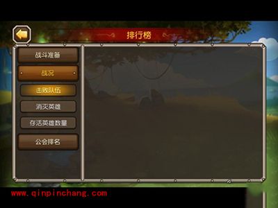 刀塔传奇攻略：公会战备战