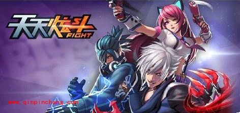 天天炫斗B级、S级橙装详解