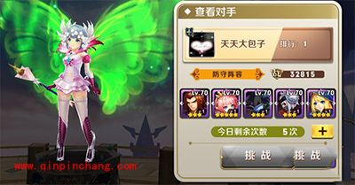 天天传奇攻略:竞技场法系最强阵容推荐