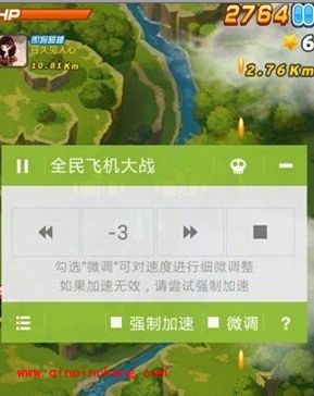 全民飞机大战八门神器刷分刷金币攻略