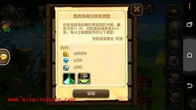 刀塔传奇手游80级~85级生存环境解析