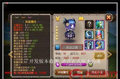 刀塔传奇攻略:十一月签到英雄厄运之源属性分析