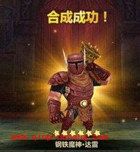 全民打怪兽达雷快速成长攻略