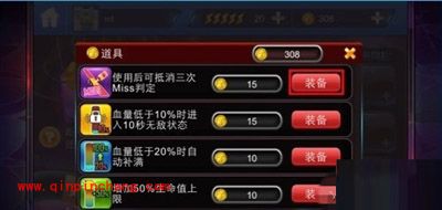 教你在节奏大师中迅速进入闯关模式的方法