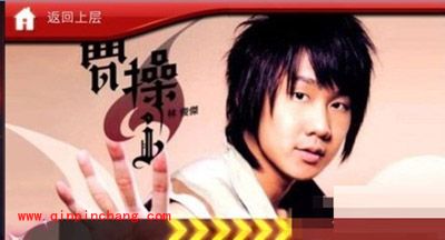 教你在节奏大师中迅速进入闯关模式的方法