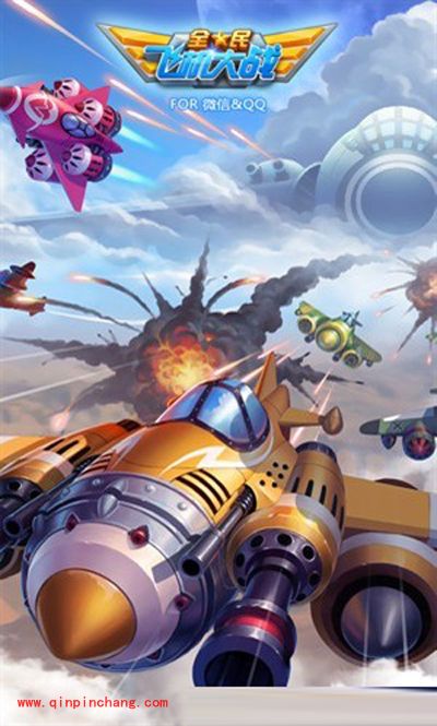 全民飞机大战:热门刷金币妙招分享