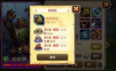 刀塔传奇那些你不知道的游戏小技巧