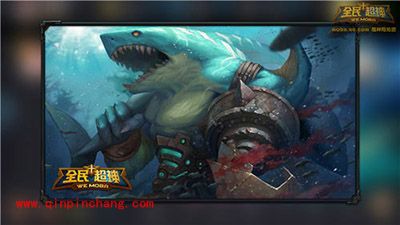 全民超神攻略:海鲨之王3V3对战技巧