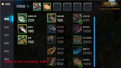 全民超神攻略:海鲨之王3V3对战技巧