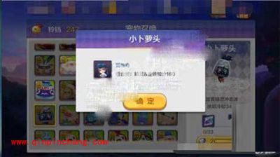 天天风之旅小萝卜头技能属性提前知