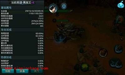 乱斗西游禹绒王技能与经文的变动