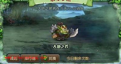 刀塔传奇永生梦境BOSS阵容攻略