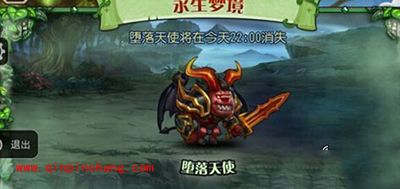 刀塔传奇永生梦境BOSS阵容攻略