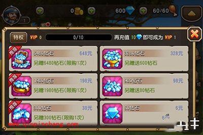 刀塔传奇新服来啦！破###解【炫彩之剑】开服公告