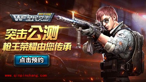 全民突击获取经验快速升级攻略