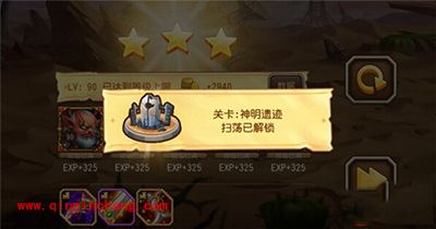 刀塔传奇副本攻略:17章第七关神明遗迹通关解析