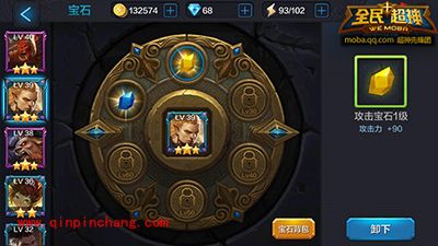 全民超神新手攻略：太阳神阿波罗怎么培养