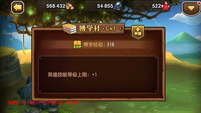 刀塔传奇战队领地博学社作用全面详解