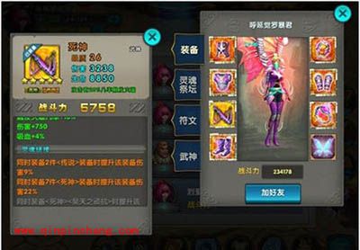 太极熊猫装备怎么重铸?攻略技巧分享