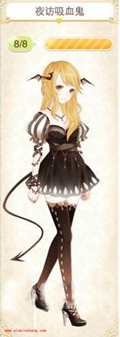 暖暖环游世界夜访吸血鬼套装获得方法