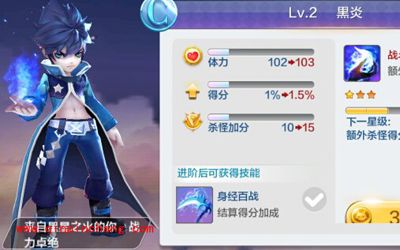 天天风之旅白雪使用攻略