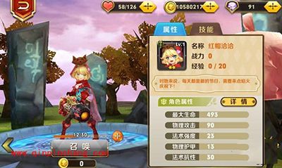 天天传奇攻略：红帽恰恰全方位解析