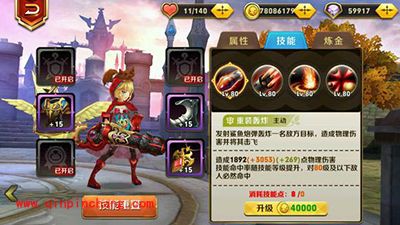 天天传奇攻略：红帽恰恰全方位解析