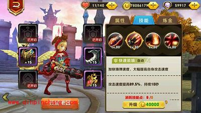 天天传奇攻略：红帽恰恰全方位解析
