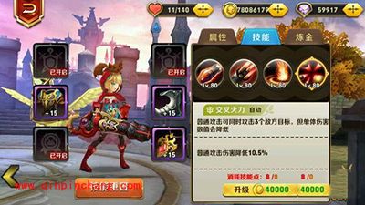 天天传奇攻略：红帽恰恰全方位解析