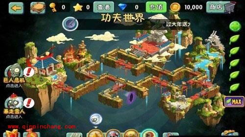 植物大战僵尸2功夫世界：手动与作弊获钻石攻略