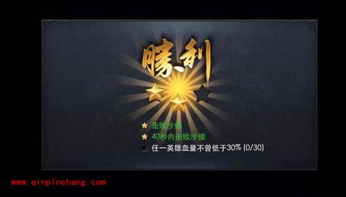 乱斗西游后期副本boss攻打攻略